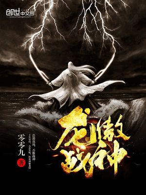 《我和恶魔的H生活》