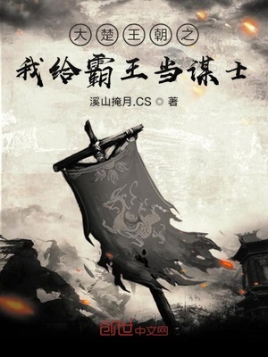 刘玉玲flypaper无删减完整版在线